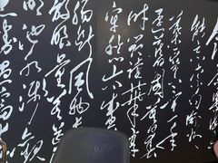 -山泉粤宴(广东大厦店)