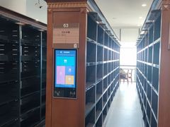 -威海市图书馆