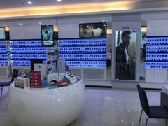 -宝岛眼镜·星创视光中心(黄河店)