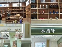 -民盈·国贸城