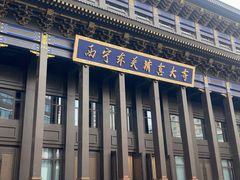 -西宁市东关清真大寺