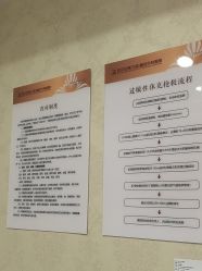 -武汉五洲整形外科医院