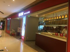 -客临百思德·东北特色馆(龙湖时代天街店)