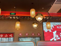 -恰饭·老长沙市井菜(天河客运站店)