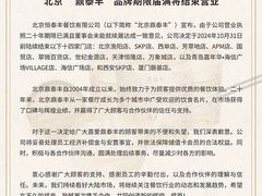 -鼎泰丰(SKP店)