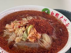 -白鹤大冷面
