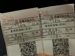 -中影国际影城(大唐西市4K临境音店)