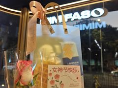 -MIMI FASO(古仓店)