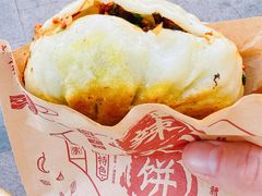 -辣哭饼(七宝老街店)