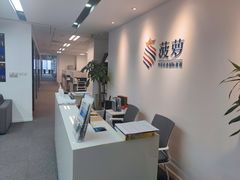 -菠萝国际教育专注Alevel·IGCSE·IB·AP·托福雅思培训辅导(静安校区)