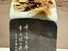 -浙江省博物馆(孤山馆区)