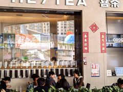 -喜茶(深圳福田星河COCO Park店)