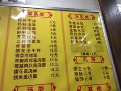 菜单-赵氏汤圆(东关街店)