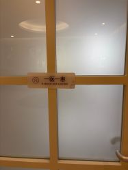 -北京嘉禾医疗