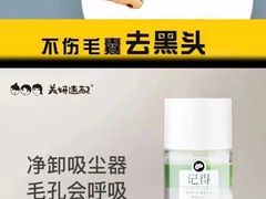 -天河沃尔玛