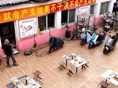 -迎燕阁烤羊腿(二环南路店)