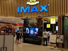 -万达影城(仓山万达广场激光IMAX店)