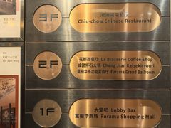 -大连富丽华大酒店