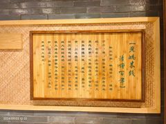 -老妈米线(港龙店)