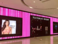 -Victoria's Secret(苏州中心全品类店)