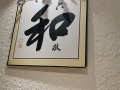 -素清香(解放路店)