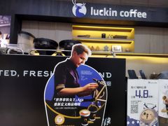 -瑞幸咖啡(国际珠宝交易中心店)