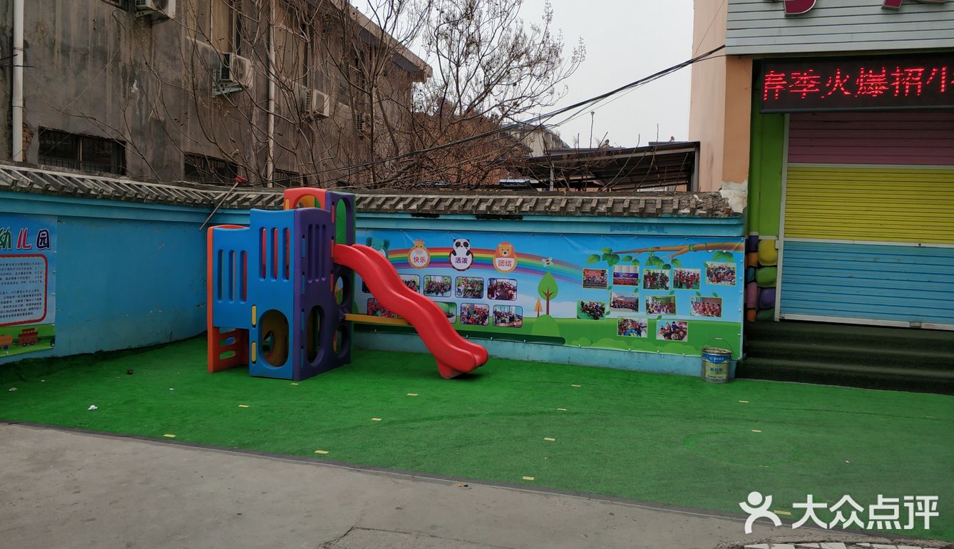 去预订蛋糕的路上经过，感觉很有趣