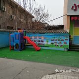去预订蛋糕的路上经过，感觉很有趣