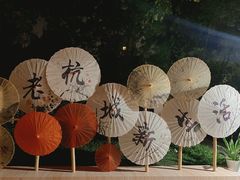 -香积寺