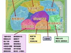-北京欢乐谷