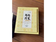 -九月生活(江汉店)