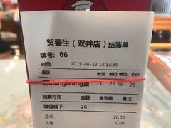 -贺秦生陕面王(富力城店)