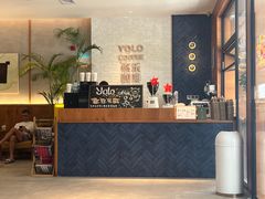-YOLO COFFEE悠乐咖啡