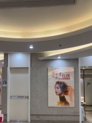 -深圳鹏爱秀琪医疗美容医院