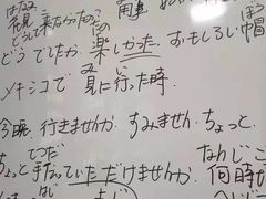 -成都濑川外国语学校