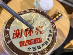 -谢怀亮芝麻茶