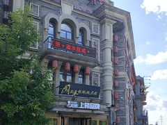 -万里闯关东铁锅炖菜馆(高新旗舰店)