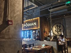 -破店肥哈·海鲜·烧烤(郑州银泰inPARK店)