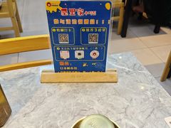 -屋里家延边朝鲜族冷面(南园店)