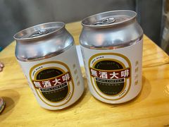 -无牌咖啡&酒馆