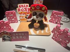 -海底捞火锅(长宁路龙之梦店)