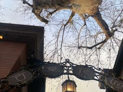 -古董花园(思南路42弄小区店)