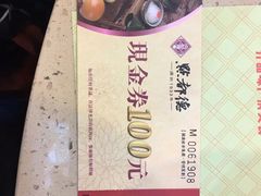 -点都德(千灯湖环宇城店)