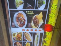 -柴米油盐(土菜院子店)