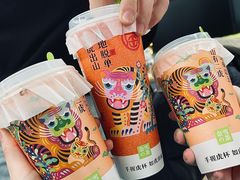 -奈雪的茶(中粮祥云小镇店)