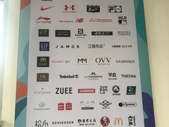 -宁波杉井奥特莱斯广场