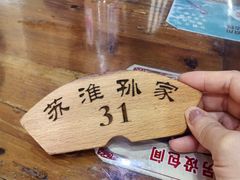 -孙家面馆(淮海第一城店)