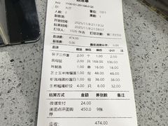 -渔娘渔家丹东海鲜(东直门店)