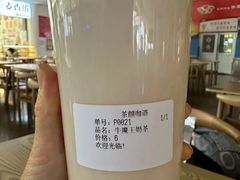牛魔王奶茶-天津财经大学学生公寓餐厅