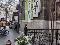 -民园广场